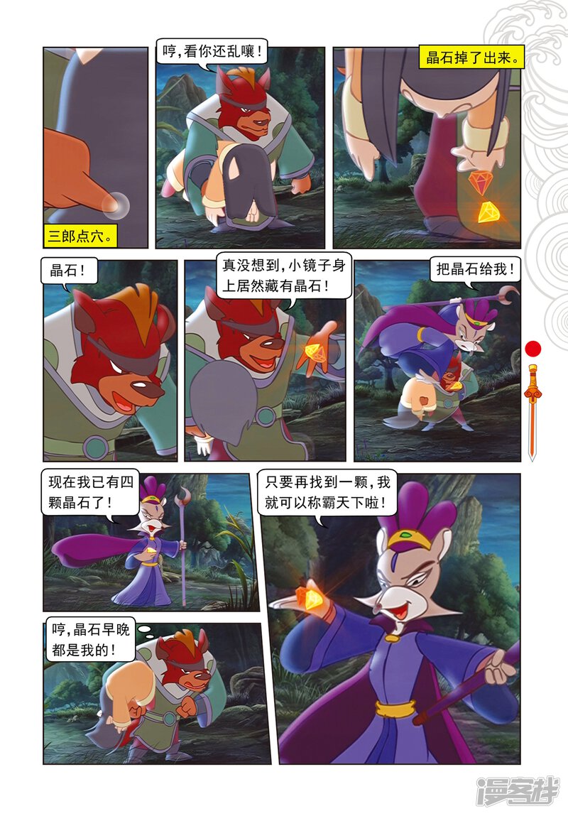 第18页
