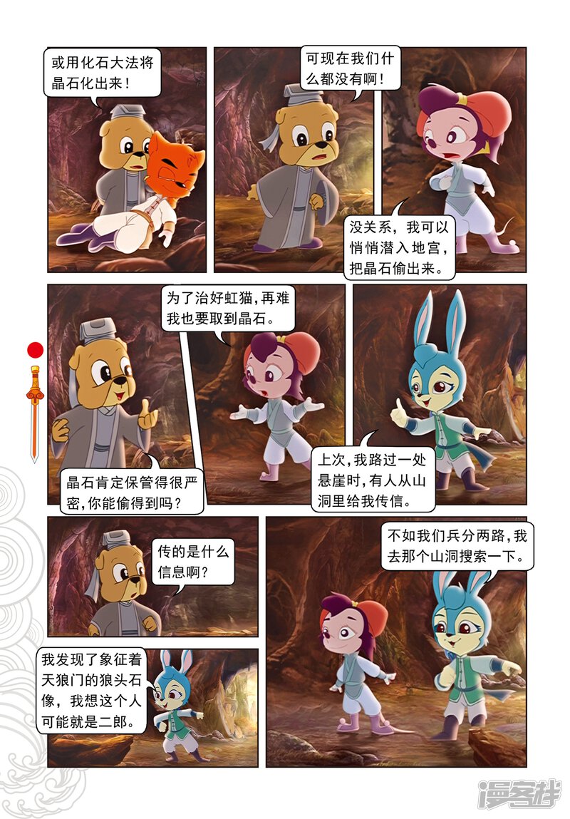 第3页