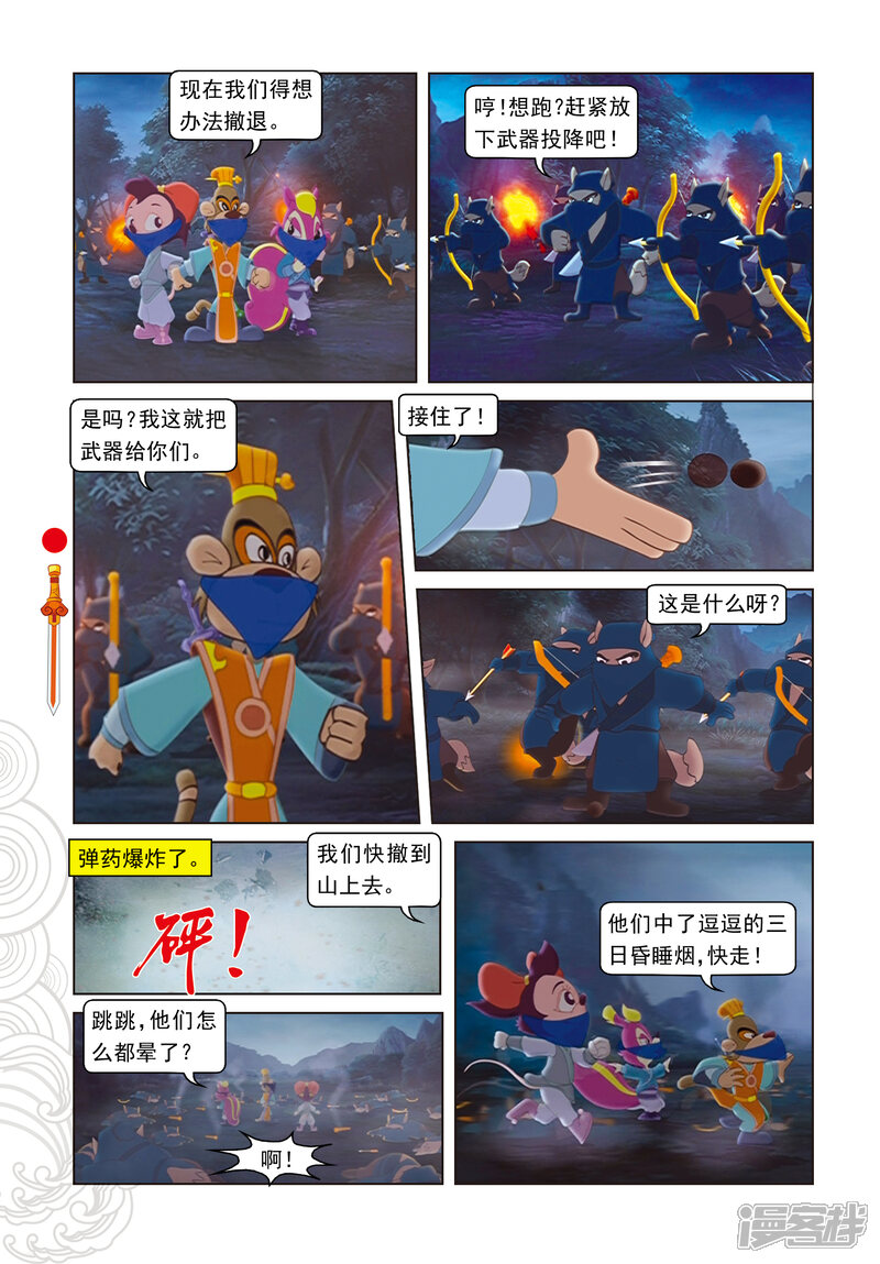 第3页
