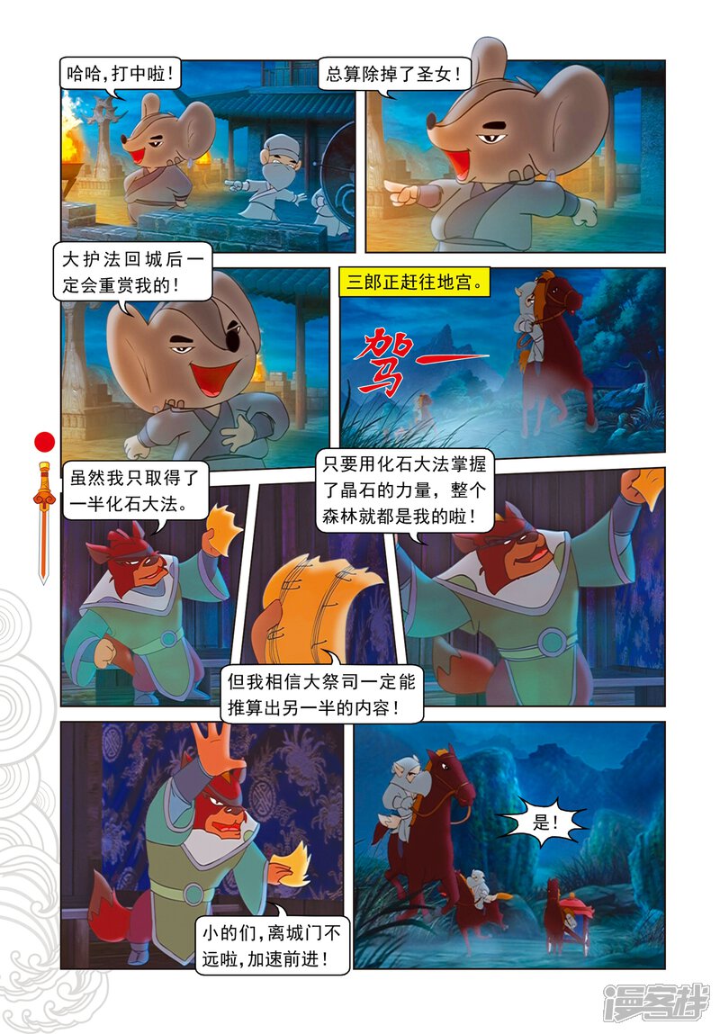 第15页