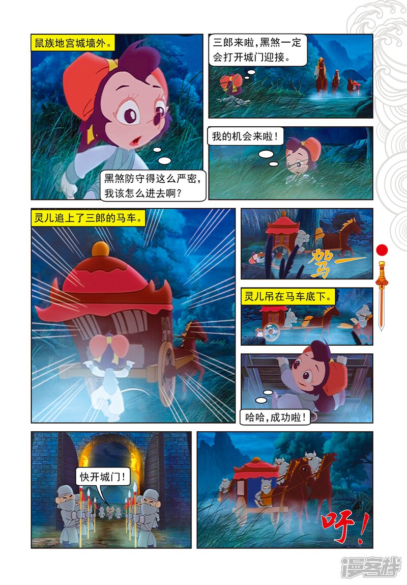 第16页
