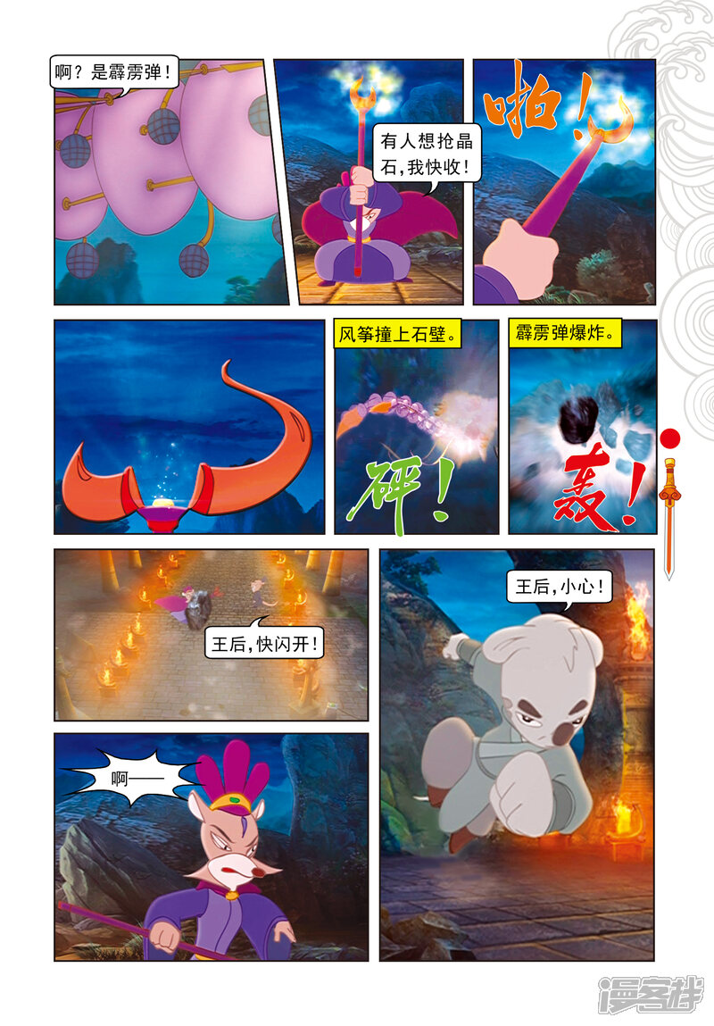 第16页