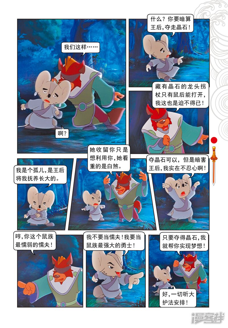 第4页