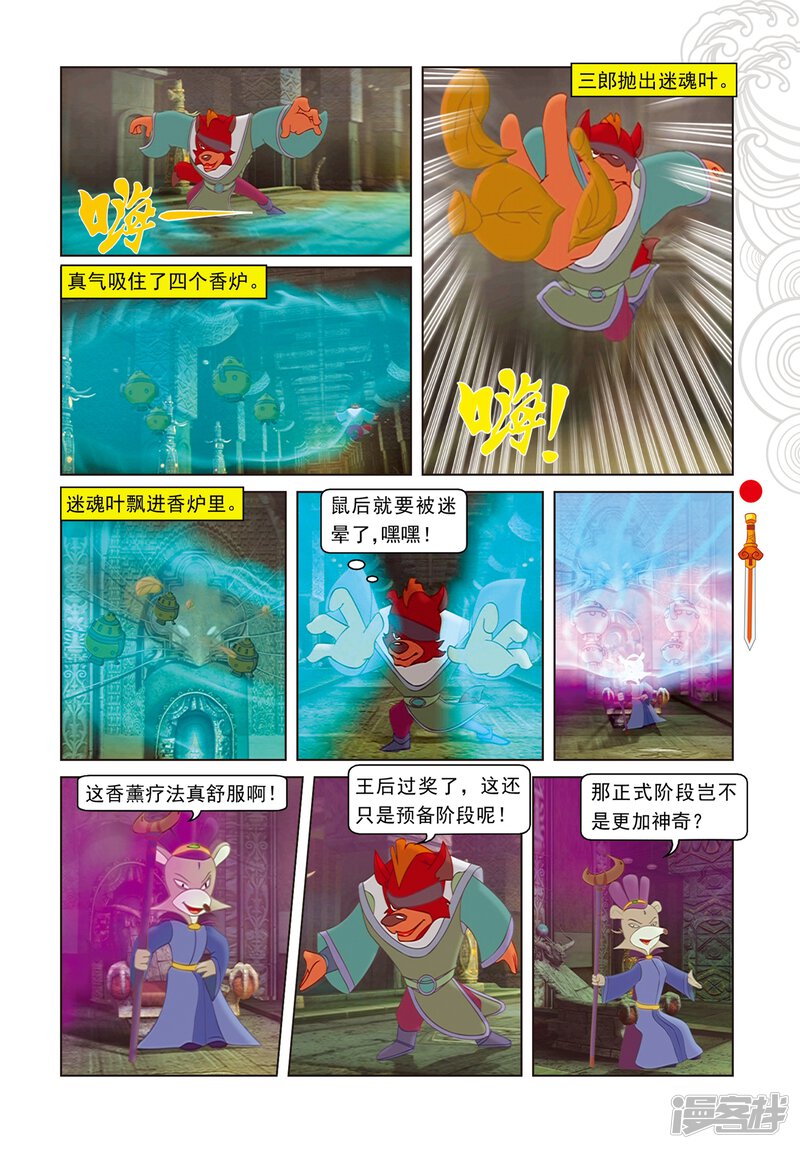 第4页