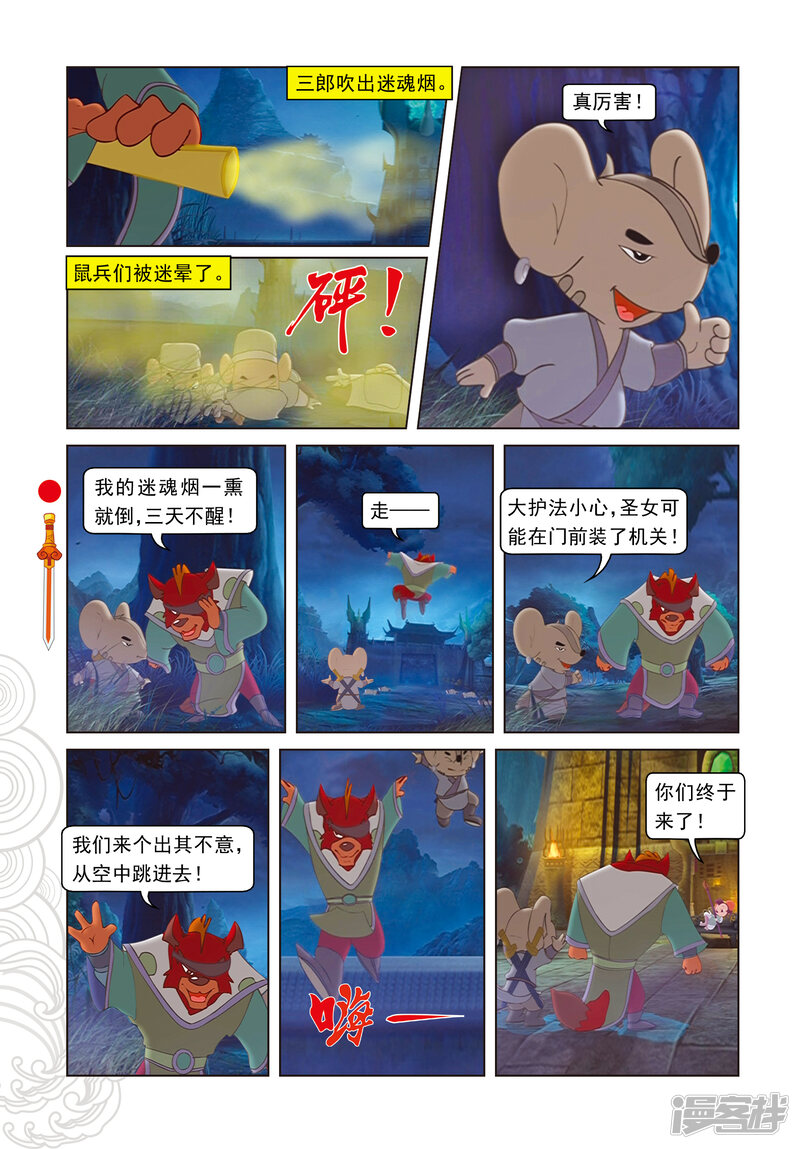 第3页