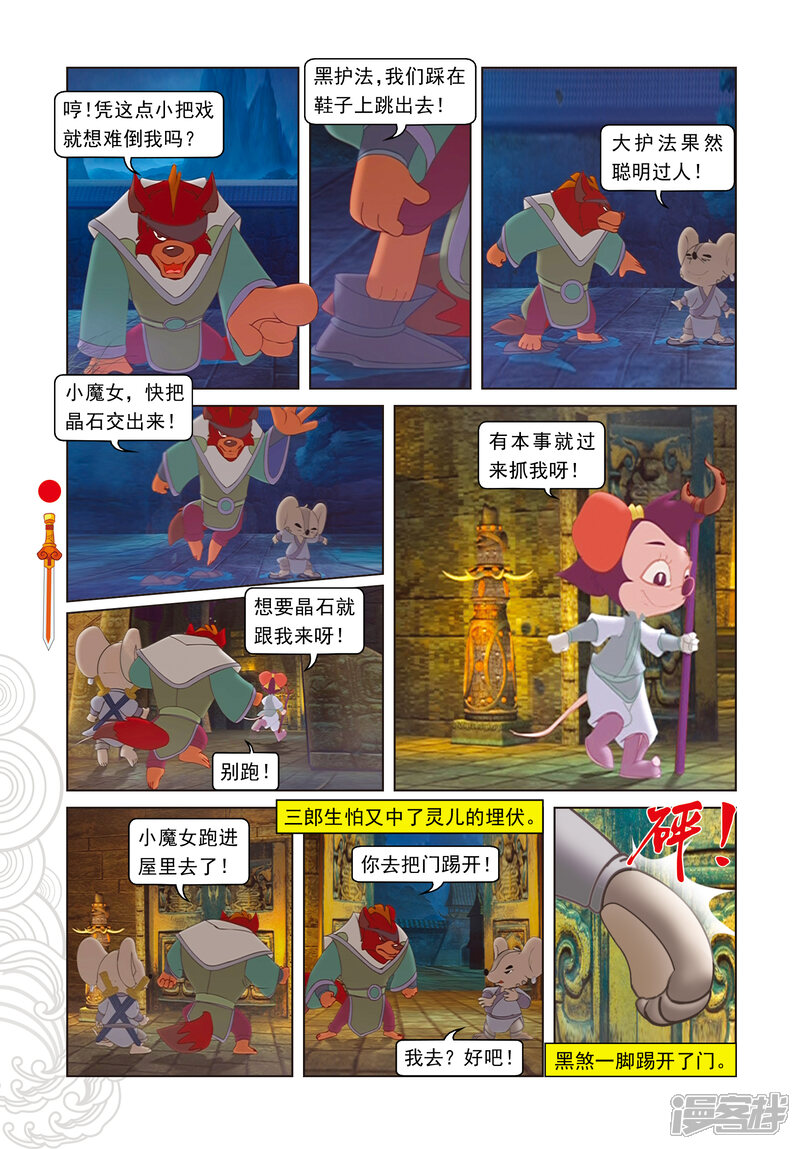 第5页