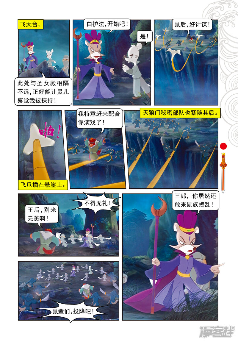 第6页