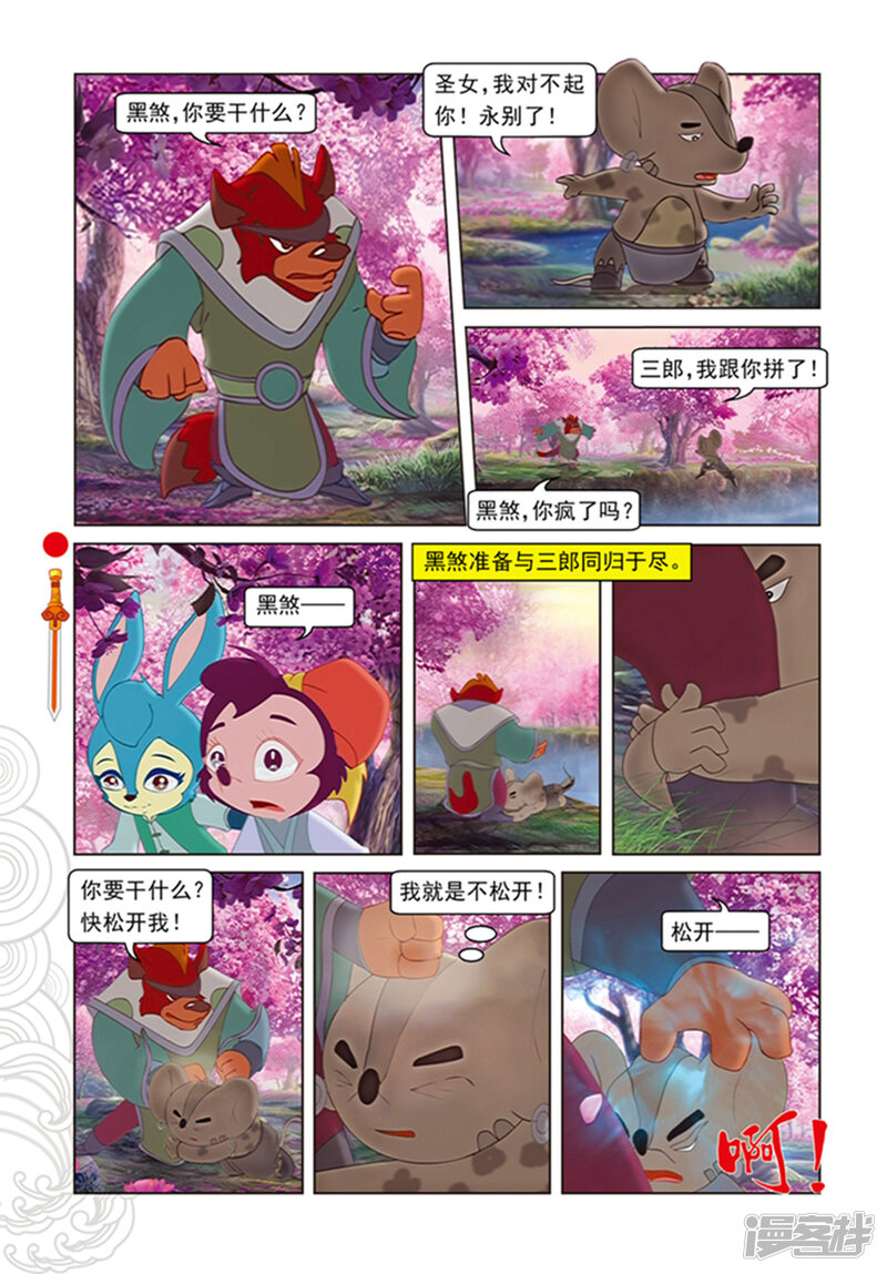 第15页
