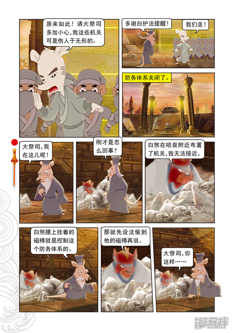 第5页