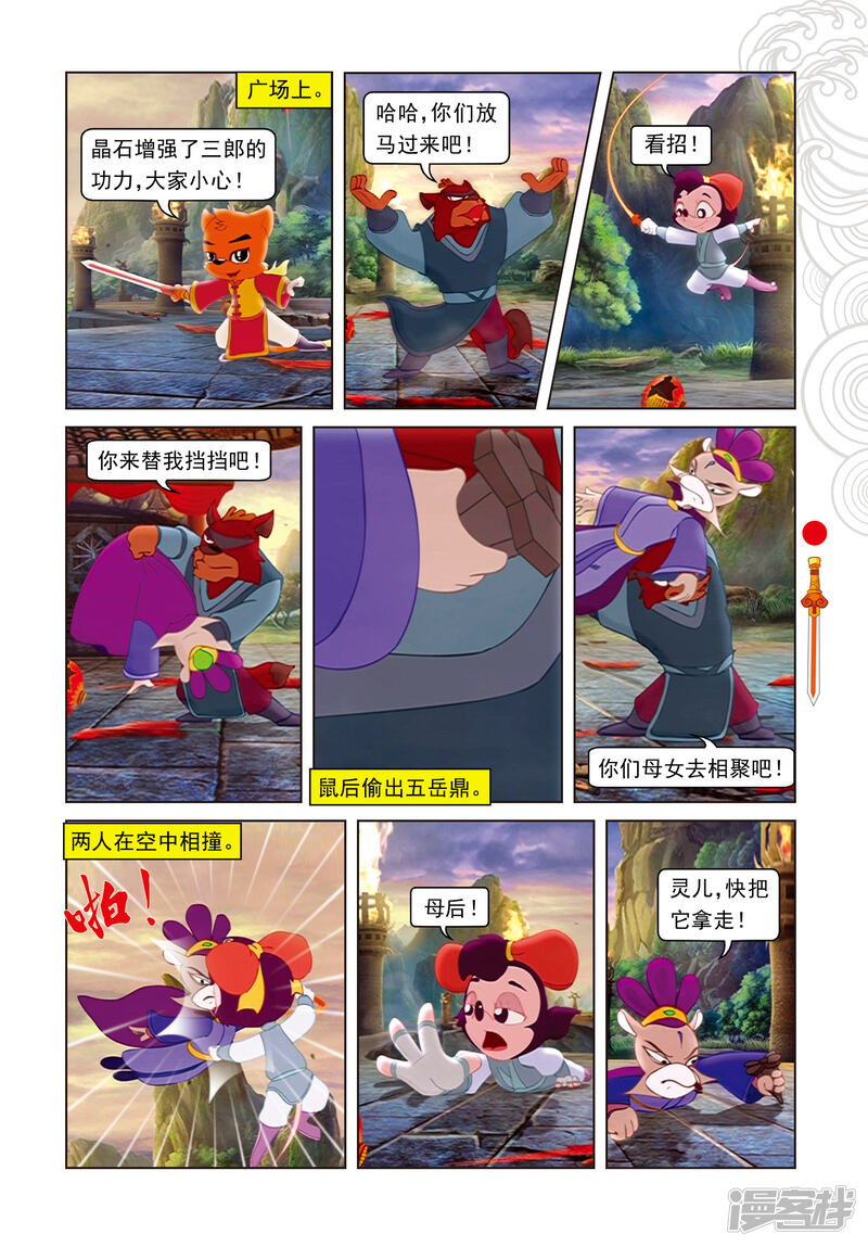 第16页