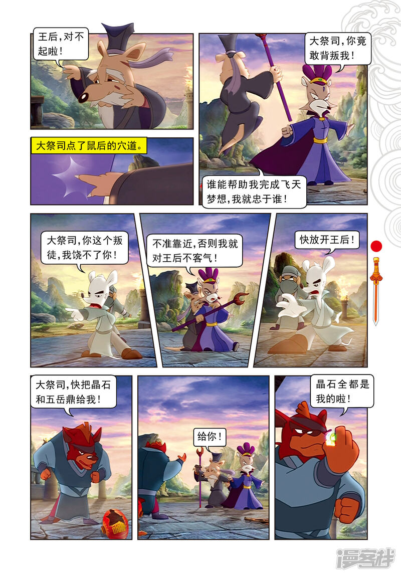 第10页