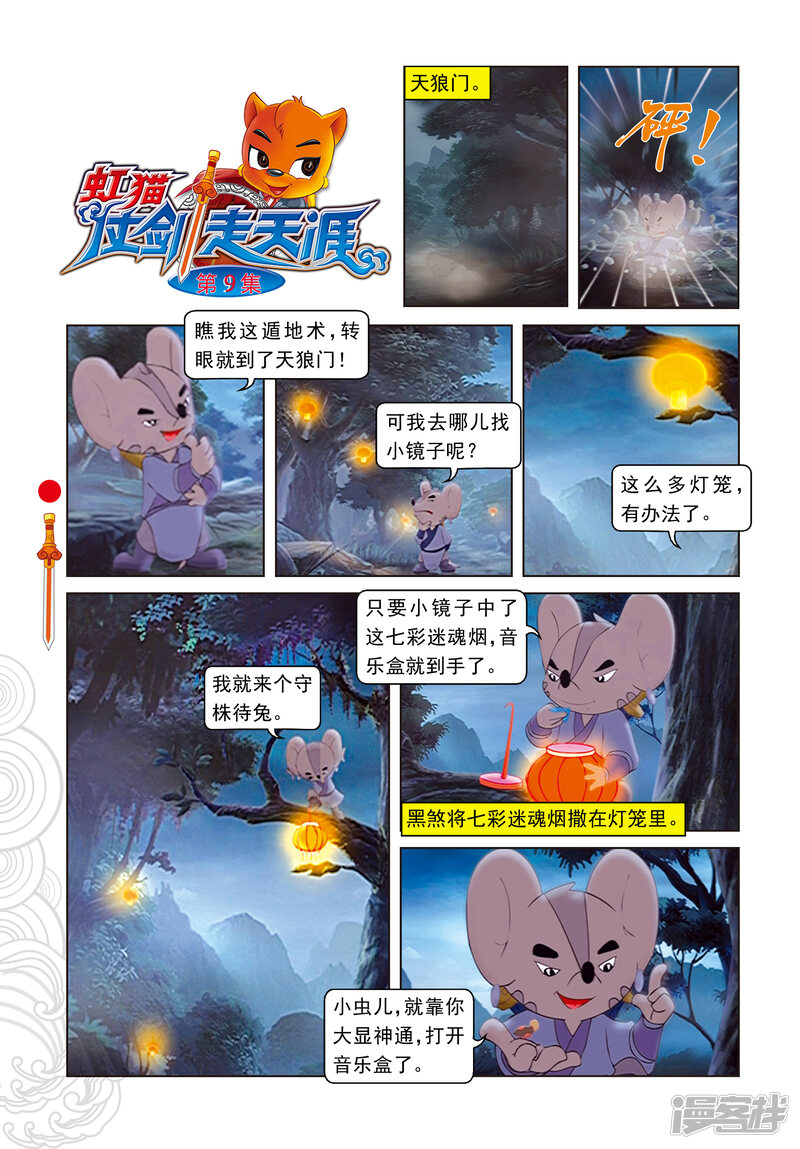 第1页