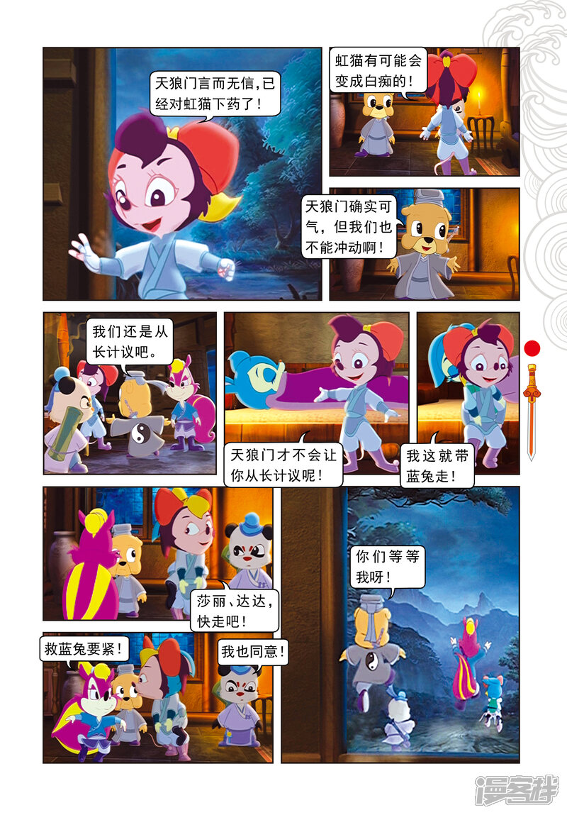 第18页
