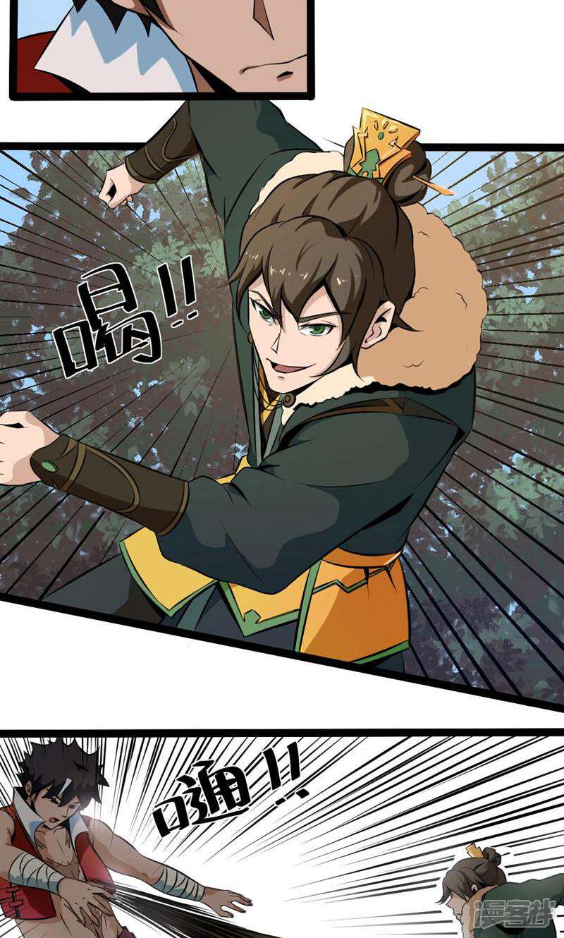 第38页