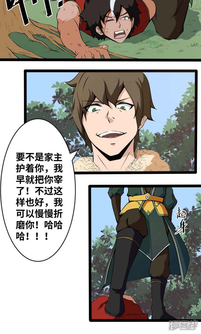 第44页