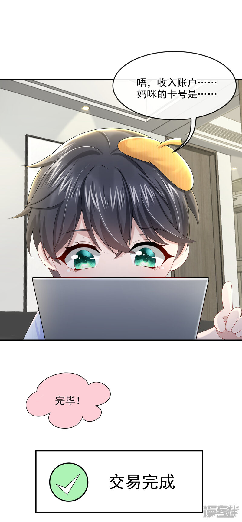第36页