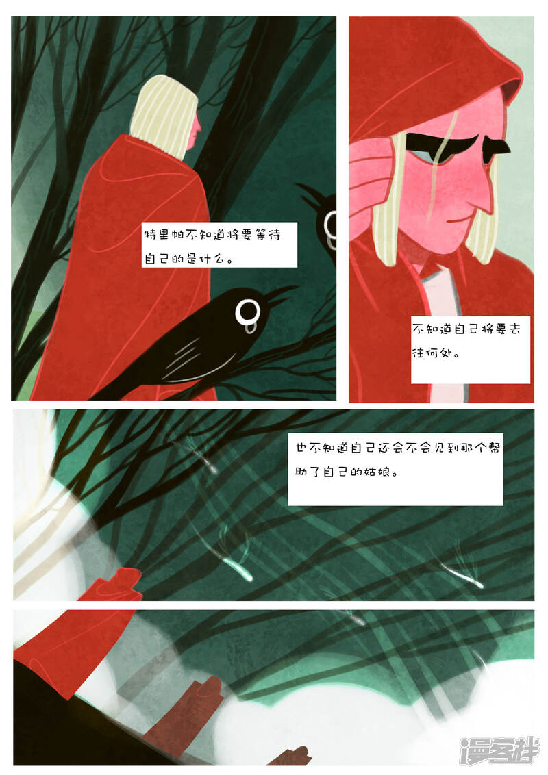 第26页