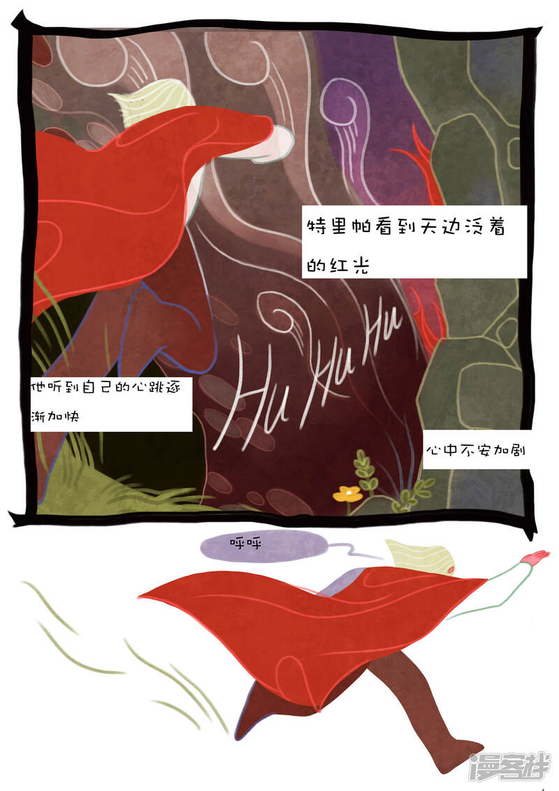第32页