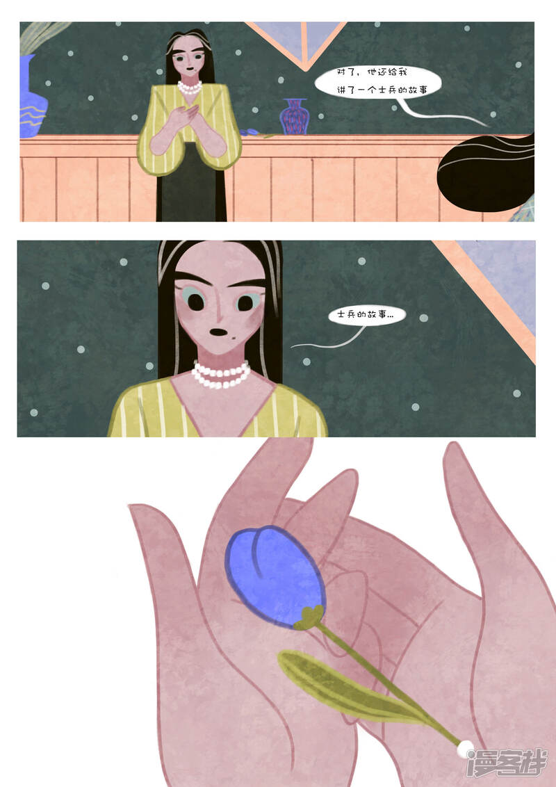 第51页