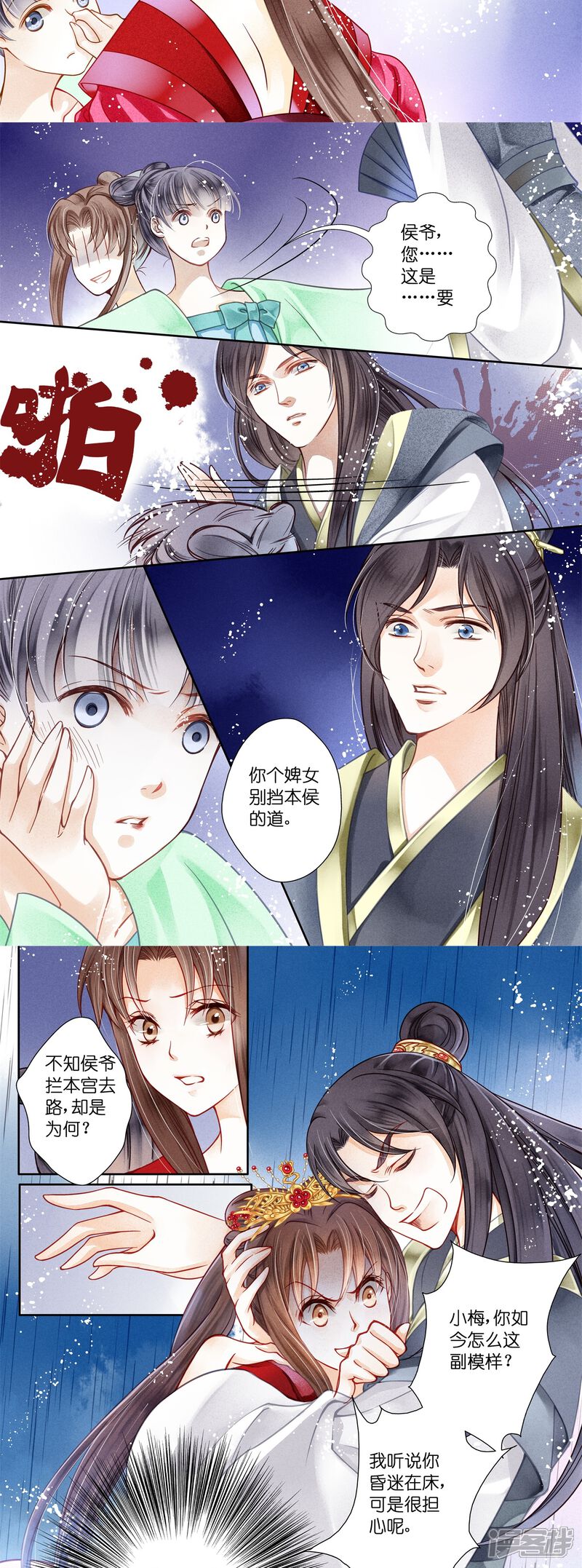 第4页