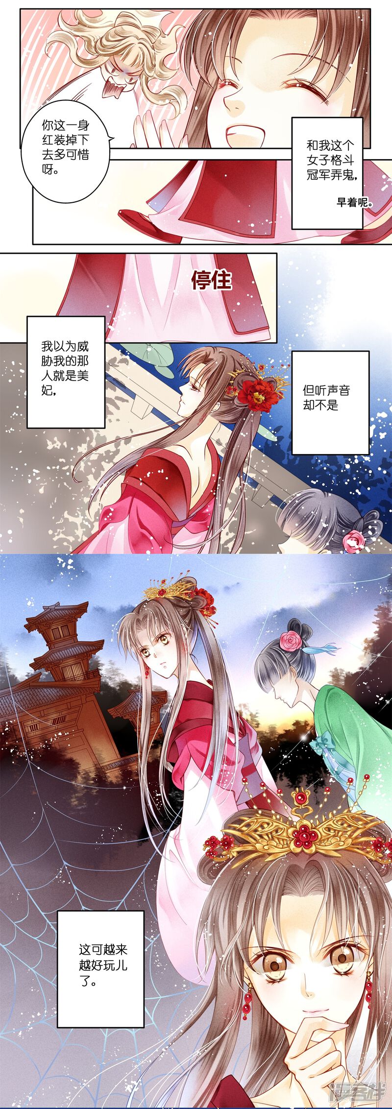 第4页