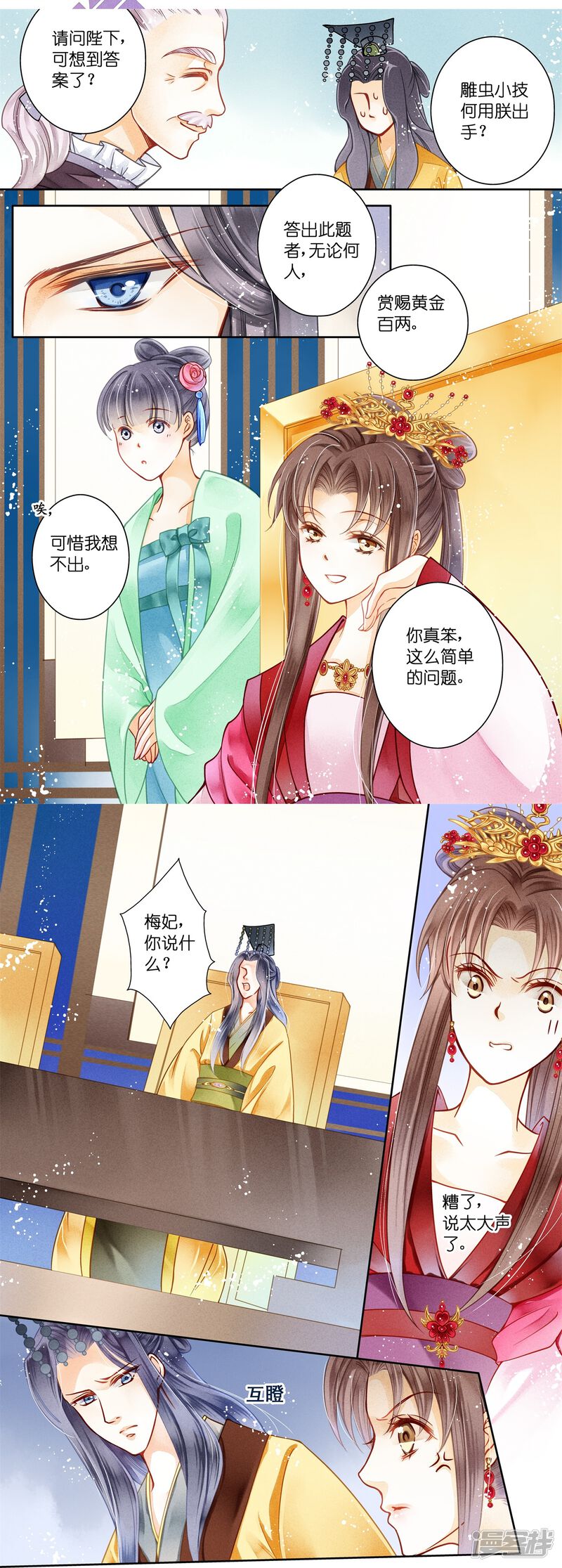 第4页