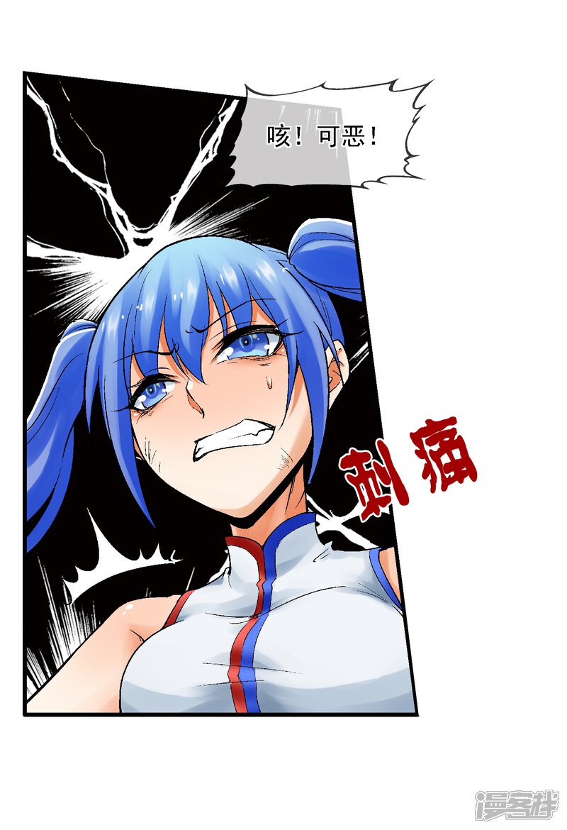 第43页