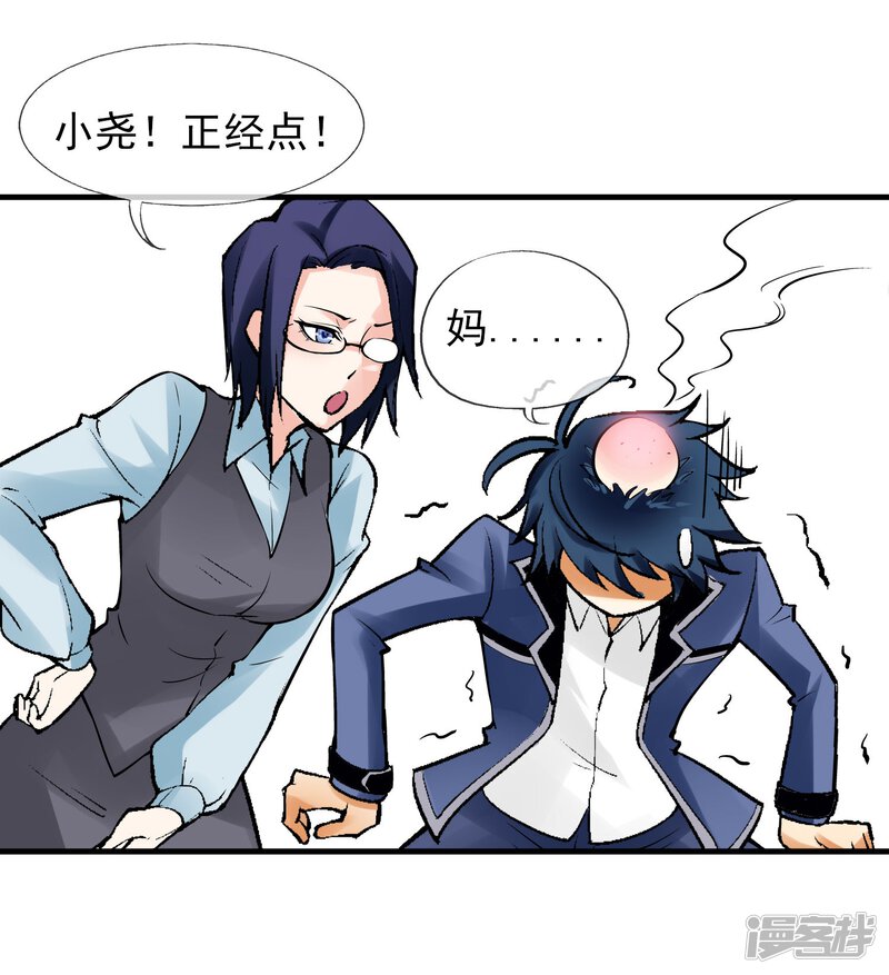 第21页