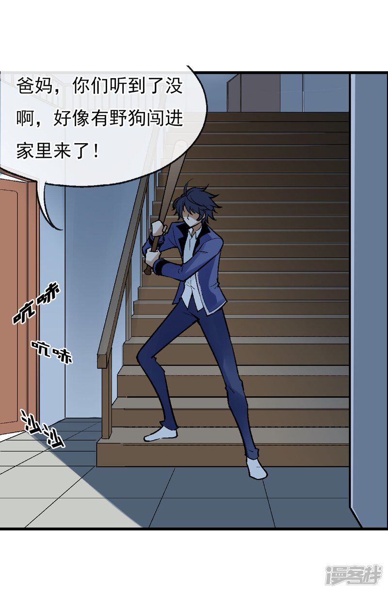 第71页
