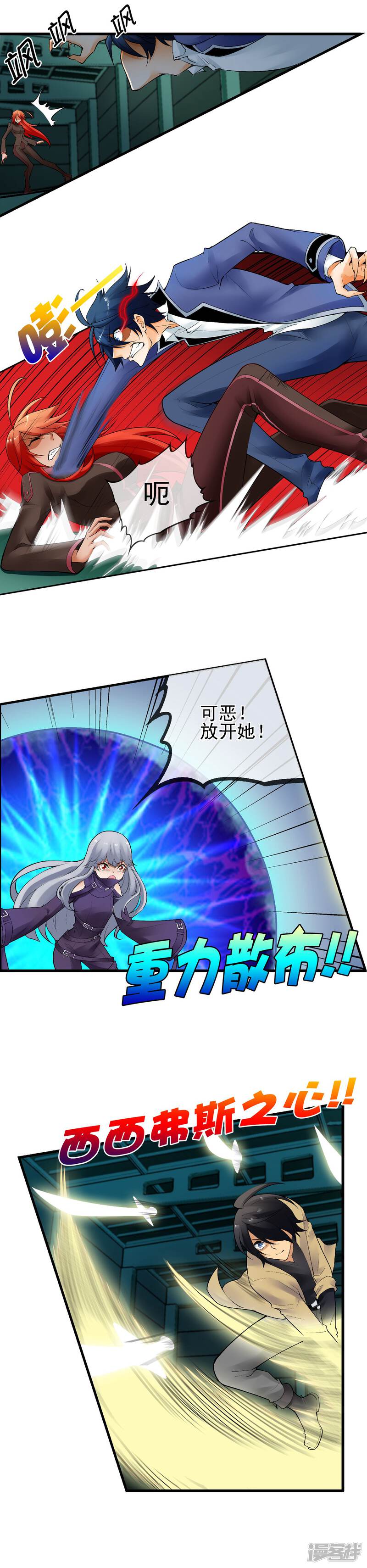 第6页