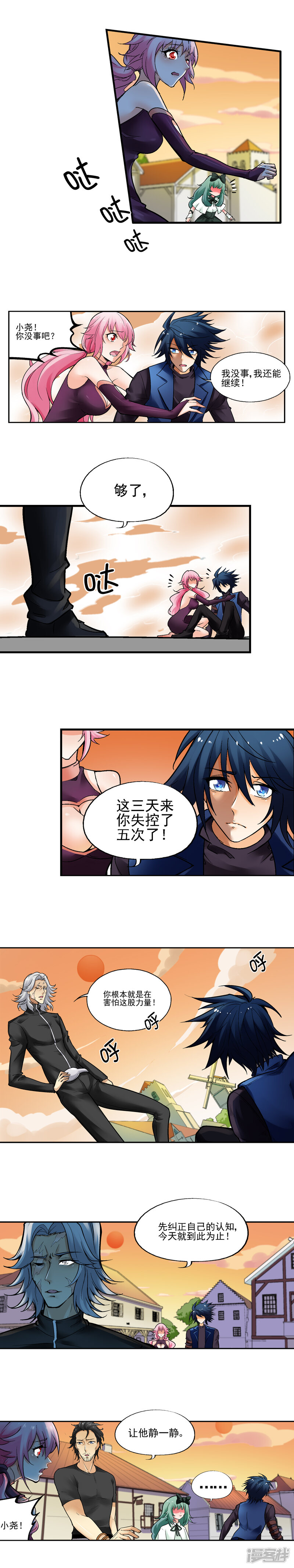 第4页