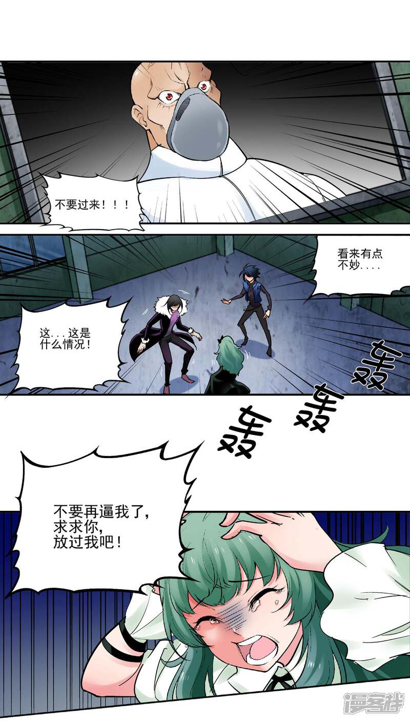 第40页