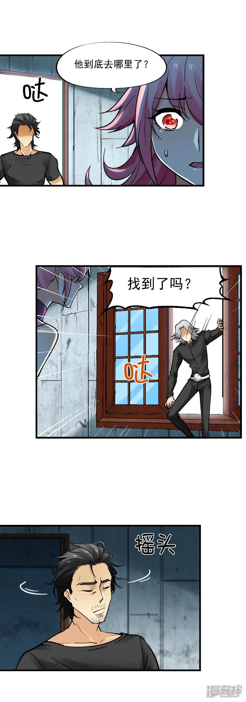 第7页