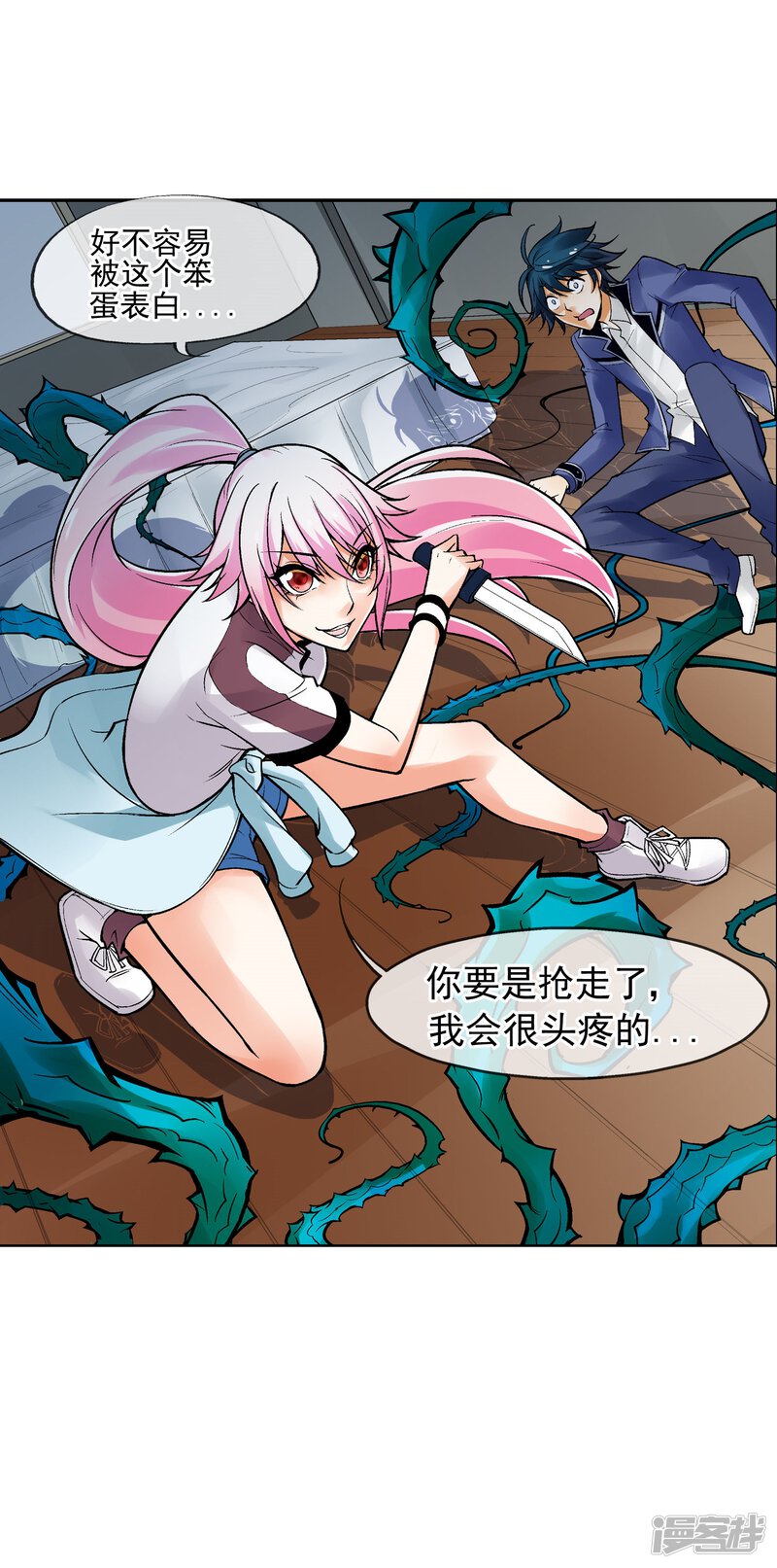 第57页