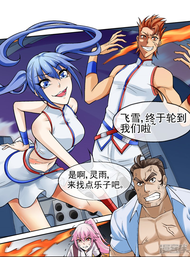 第47页