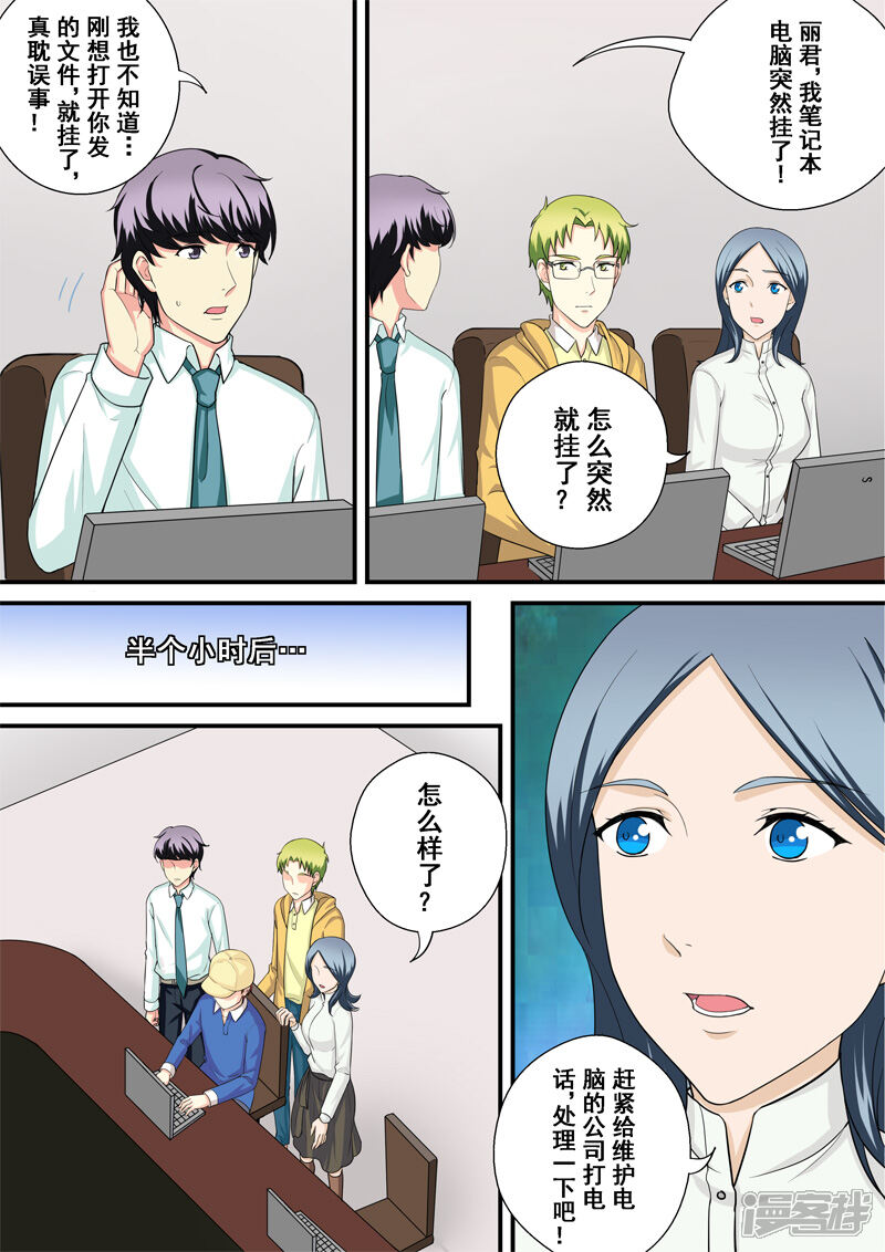 第4页