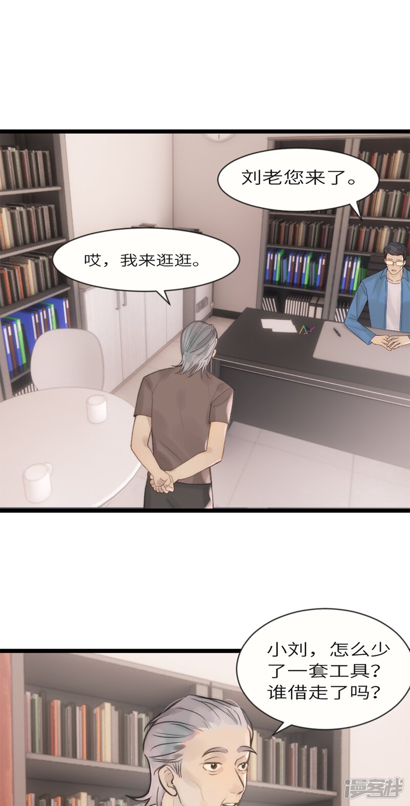 第38页