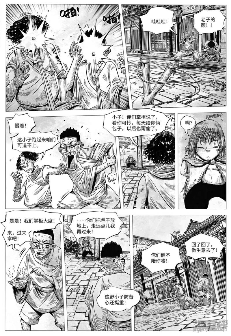 第3页