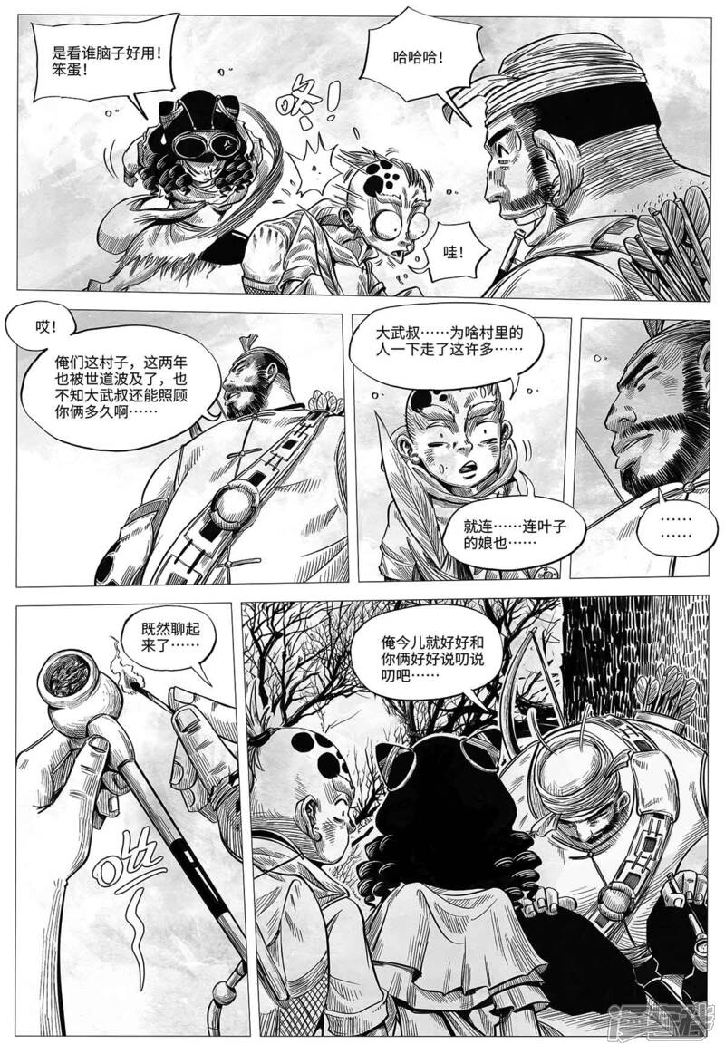 第13页