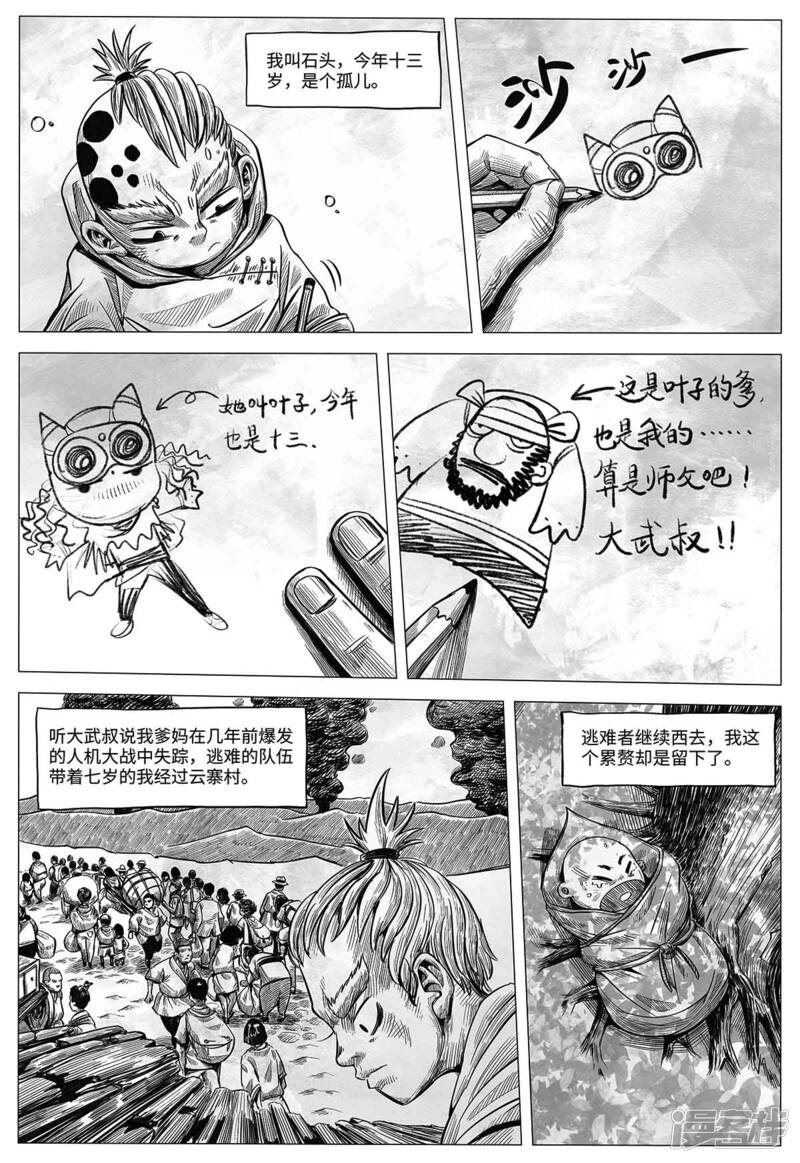 第3页