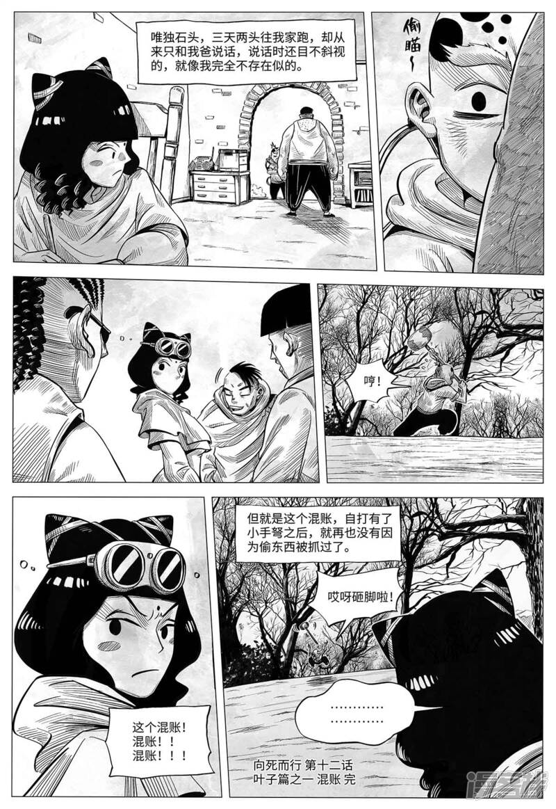 第11页