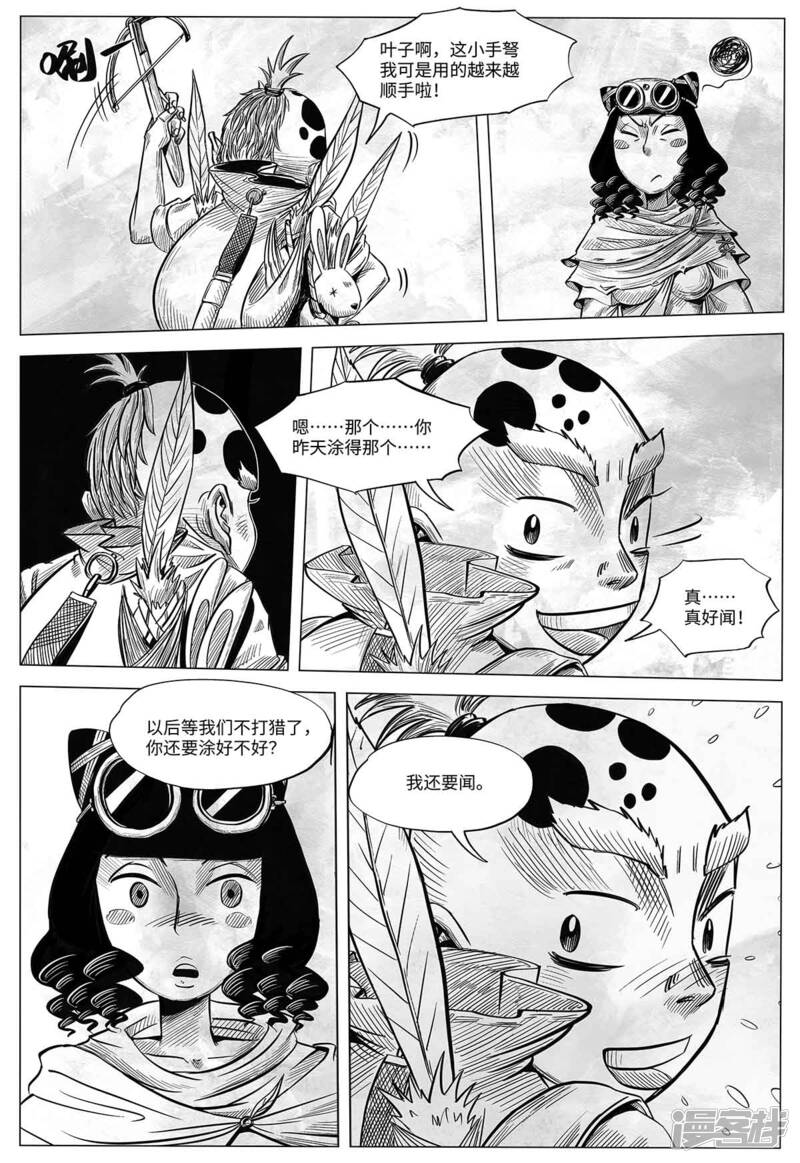 第17页