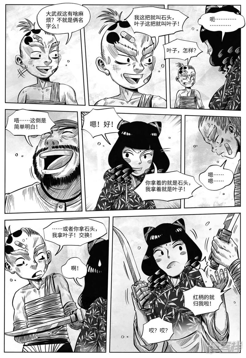 第11页