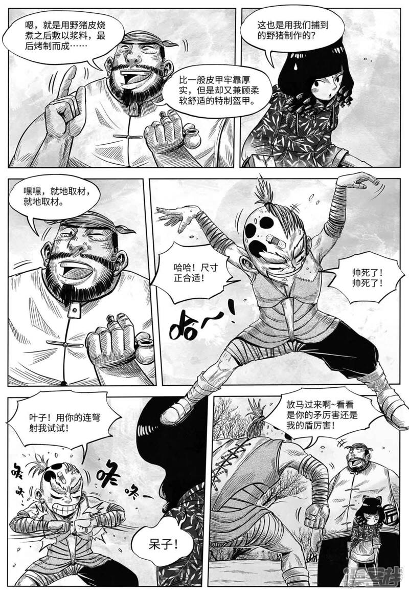 第19页