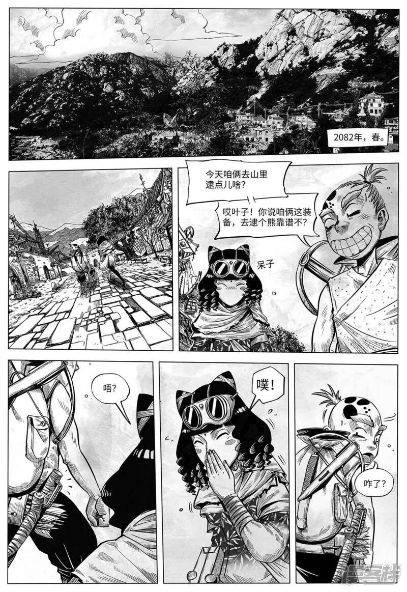 第1页