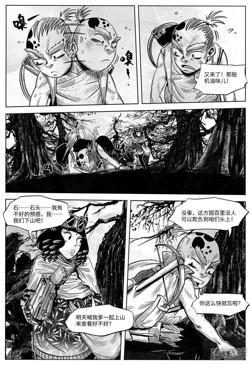第28页