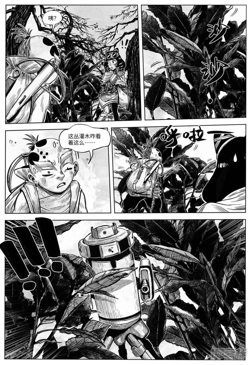 第29页