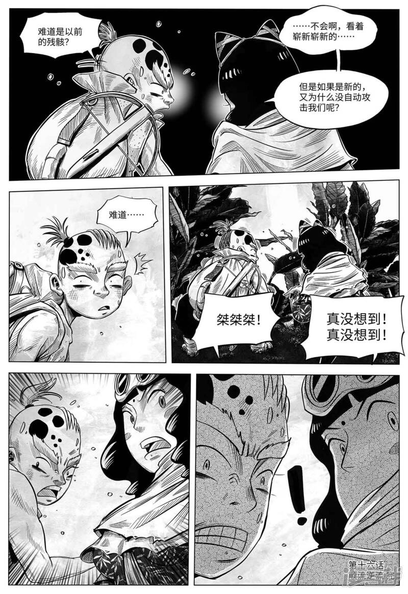 第31页
