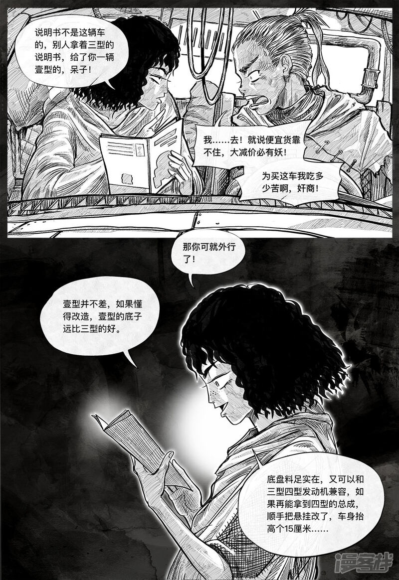 第30页