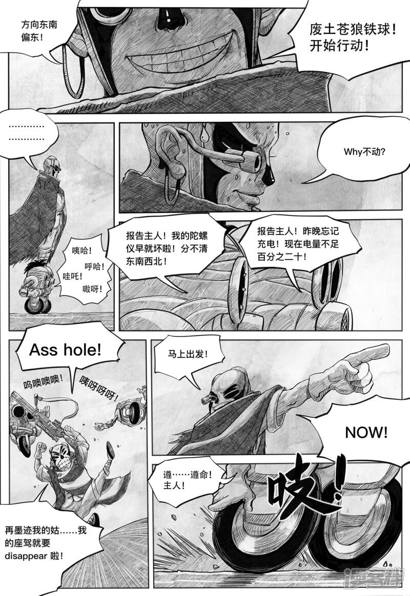 第16页